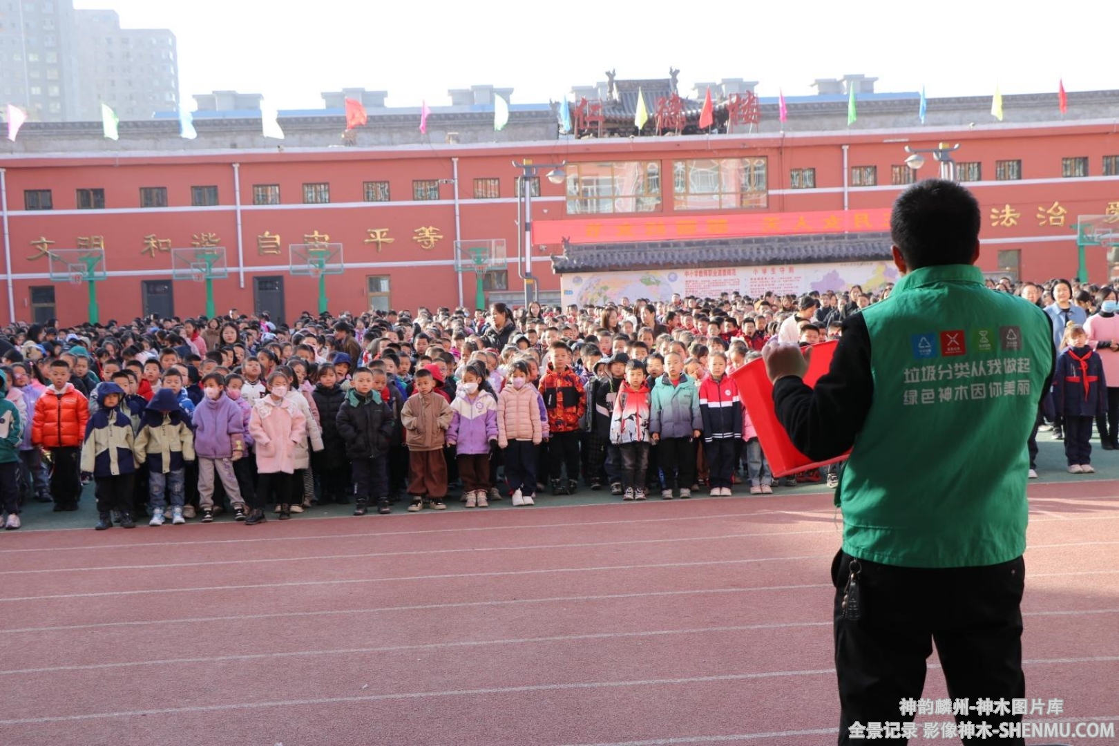 第一小学1.png