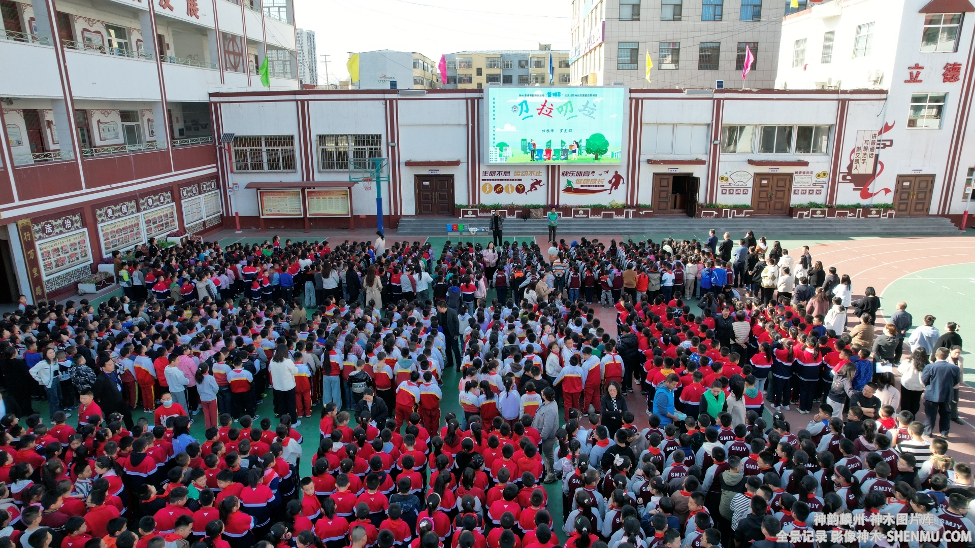 第五小学.png