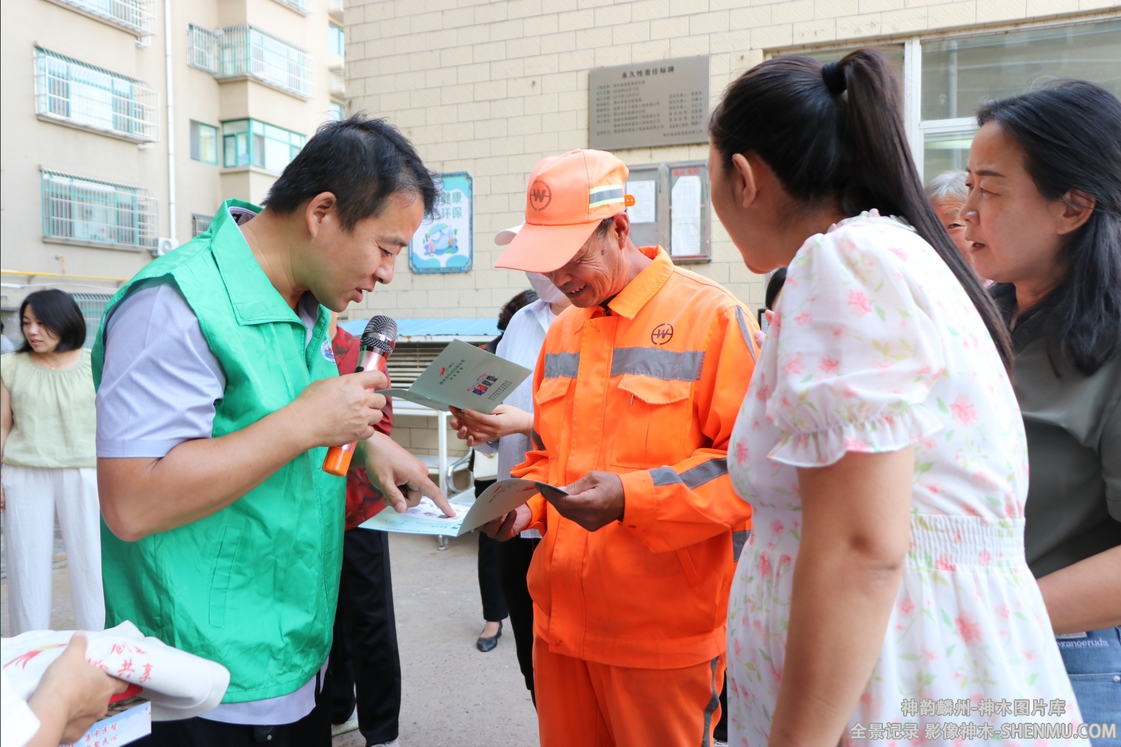 微信截图_20241213164112.png