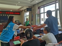 20240808栏杆堡镇人民政府