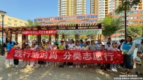 20240823警阳小区
